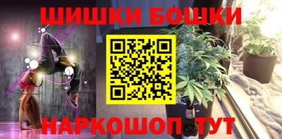 бутик Волгодонск