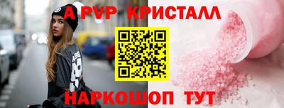 бутик Волгодонск