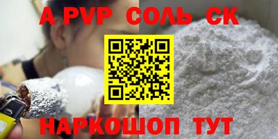бутик Волгодонск