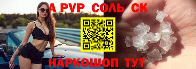 mdpv Волжский