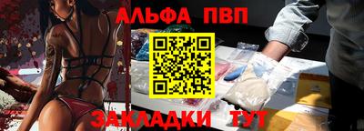 PSILOCYBIN Абакан