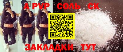 mdpv Волжский