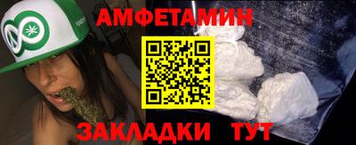 бутик Волгодонск