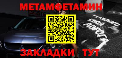 jwh Волжск