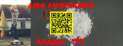 mdpv Волжский