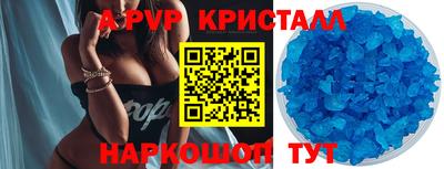 бутик Волгодонск