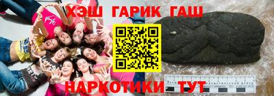 бутик Волгодонск