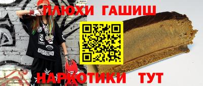 бутик Волгодонск