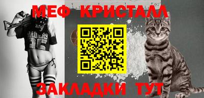 бутик Волгодонск