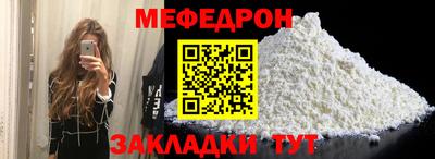 бутик Волгодонск