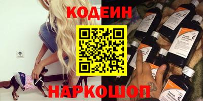 бутик Волгодонск