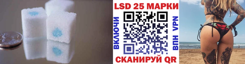 Лсд 25 экстази ecstasy Минусинск
