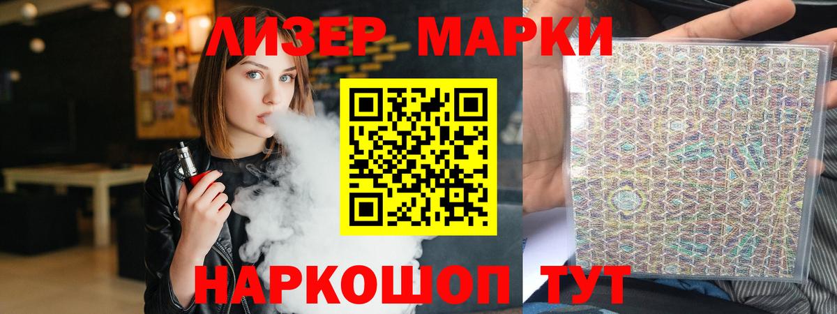 LSD-25 экстази кислота  Лсд 25 экстази кислота  Вход с VPN  Минусинск 