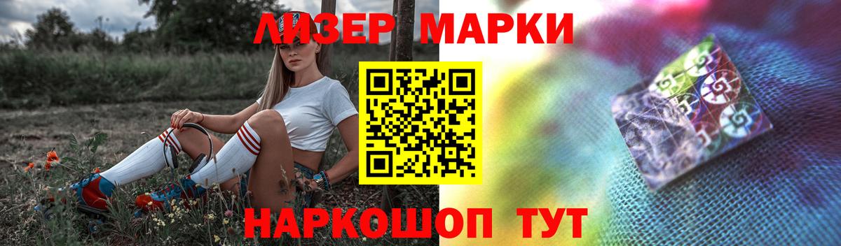 LSD-25 экстази ecstasy  ЛСД экстази кислота  Минусинск 