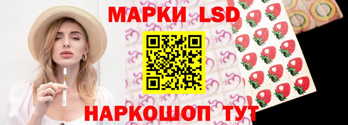 Лсд 25 экстази ecstasy Минусинск