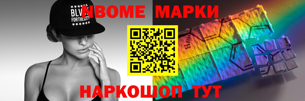 LSD-25 экстази ecstasy Минусинск