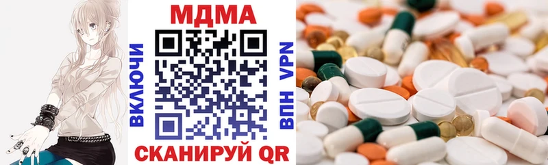 продажа наркотиков  Минусинск  KRAKEN рабочий сайт  MDMA Molly 