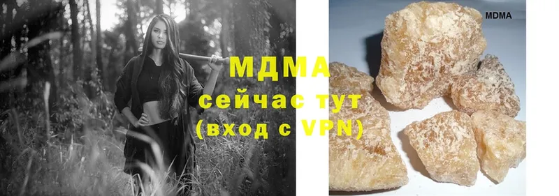 МДМА VHQ  Минусинск 