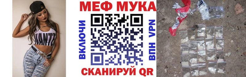 hydra ТОР Минусинск МЯУ-МЯУ VHQ хочу