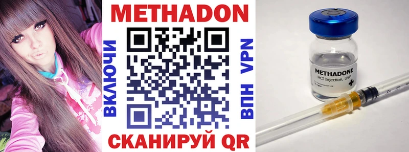 МЕТАДОН белоснежный  гидра как войти  Минусинск  сколько стоит 