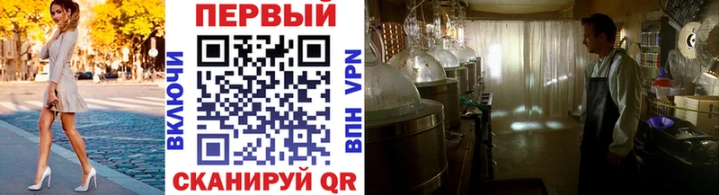 МЕТАМФЕТАМИН мет  Минусинск 