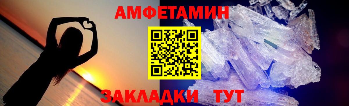 Первитин винт  Вход с VPN  Минусинск 