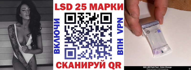 как найти наркотики  Минусинск  Марки N-bome 1,5мг 