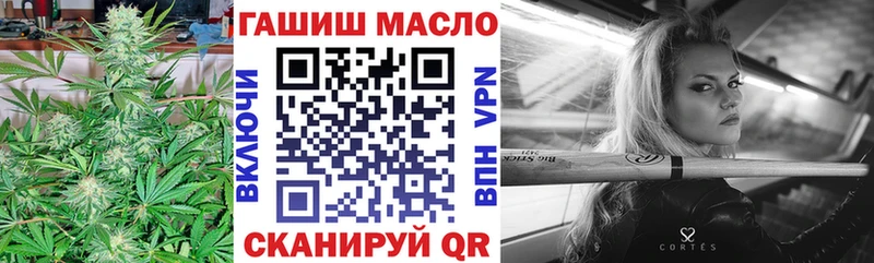 Дистиллят ТГК THC oil  Минусинск 