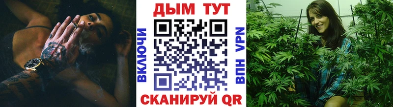 omg tor  мориарти официальный сайт  Марихуана Amnesia  магазин  наркотиков  Минусинск 