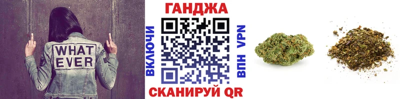 Канабис планчик Минусинск