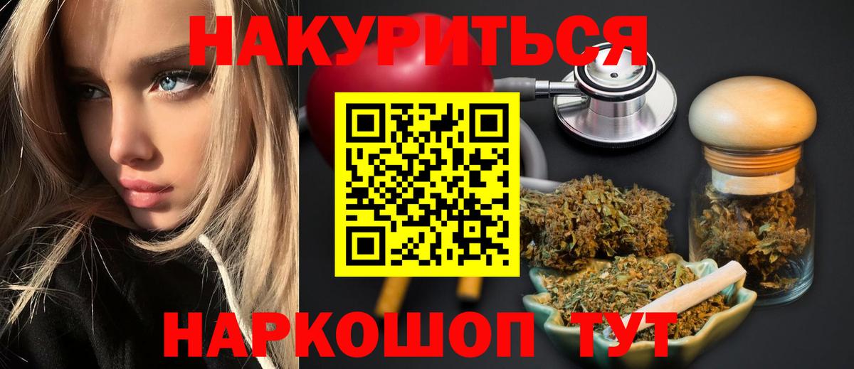 Каннабис сатива  Канабис OG Kush  МАРИХУАНА VHQ  Минусинск 